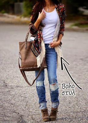 Είσαι boho queen η αλλιώς λατρεύεις το bohemian στιλ στο ντύσιμο σου; Και εδώ τα πλατφορμομποτάκια σε βγάζουν ασπροπρόσωπη αφού μπορείς να τα συνδυάσεις με σκισμένο τζιν και ζακέτα με κρόσσια από επάν